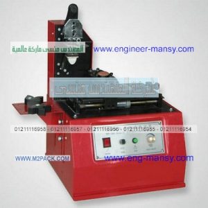 آلات وطابعات تاريخ الانتاج والصلاحية