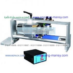 أسعار ماكينة طباعة تاريخ الإنتاج