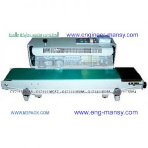 أسعار  ماكينة لحام الأكياس