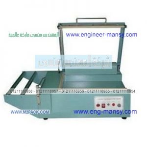 اجهزة التغليف الحراري