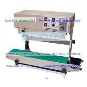 اسعار ماكينات اللحام