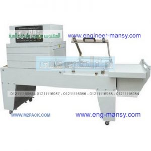 اسعار مكن تغليف علب ابرفانات