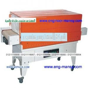 افضل اسعار واجواد ماكينات الشرنك من شركة المهندس منسى