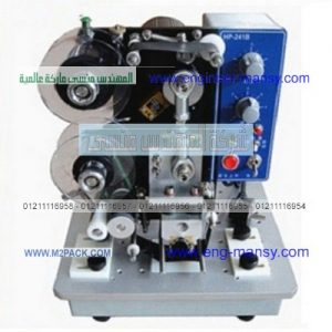 الات و ختم تواريخ الصلاحية‎