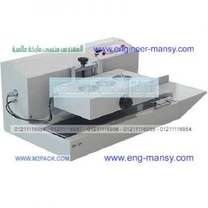 الة تغليف راس العبوات