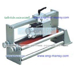 الة ختم تاريخ الانتاج