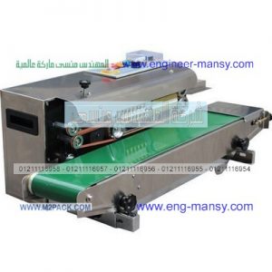 اﻷت تلحيم اكياس تعبئة السكر