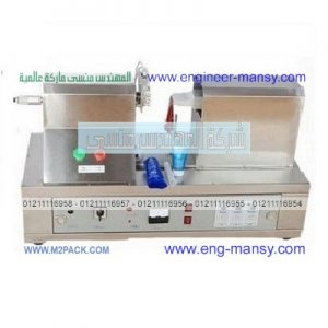 لحام انابيب الكريمات