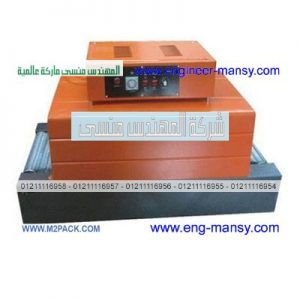 ماكينات تغليف الهدايا والعطور والمواد الغذائية