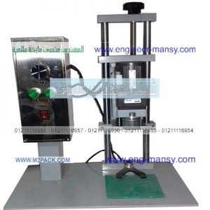 ماكينات غلق اغطية الزجاجات البلاستيكية 