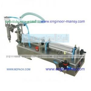 ماكينة تعبئة صوص الصويا وصوص الطماطم في عبوات