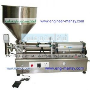 ماكينة تعبى العسل الاسود