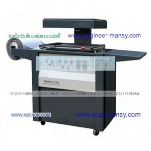 أسعار ماكينات الفاكيوم في مصر