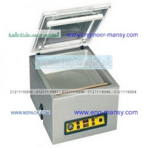 أسعار ماكينات الفاكيوم في مصر