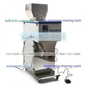 أسعار ماكينات تعبئة الملح