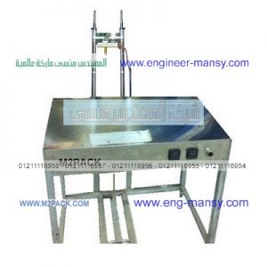 أسعار ماكينة سلوفان حراري