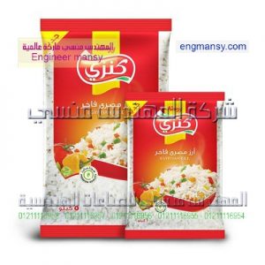 أكياس بلاستك للتعبئة والتغليف