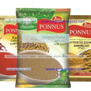 أكياس بلاستيك بالرياض
