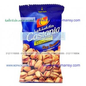 أكياس بلاستيك بالقاهرة