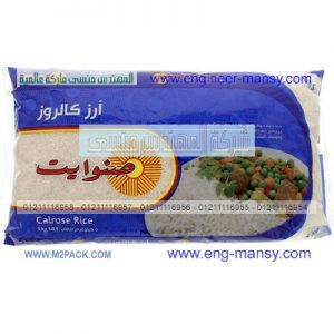 أكياس بلاستيك في 6 أكتوبر