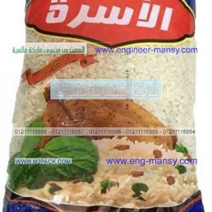 أكياس بلاستيك في المنيا