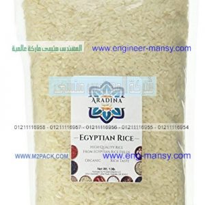 أكياس بلاستيك في  مصر