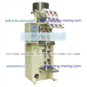 اسعار ماكينات التغليف المنتجات الغذائيه