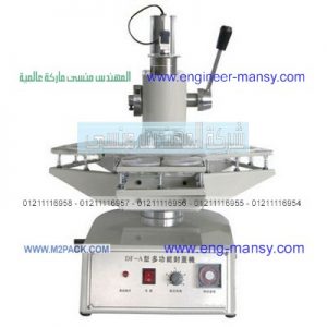 اسعار ماكينة تغليف علب الزبادى واماكن بىعها