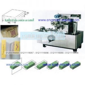 اسعار مكن تغليف علب ابرفانات