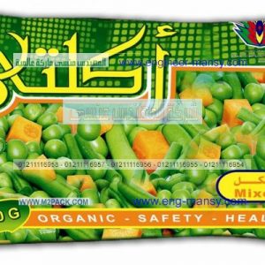 اكياس بلاستيك صغيرة