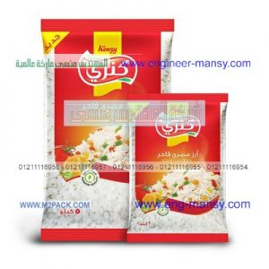 اكياس بلاستيك فى المنيا