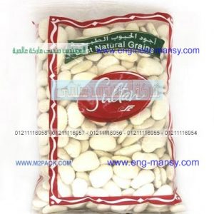 اكياس بﻻستيك تعبئة المواد الغذائيه باﻻسكندريه