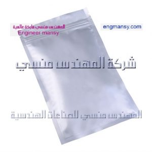 اكياس الومنيوم فويل لتغليف بودره عصير طبيعي