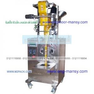 تعبئة وتغليف بودرة الايس كريم