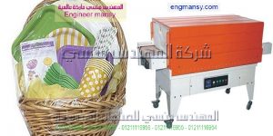 تغلبف يدوى موديل 105 ماركة المهندس منسي