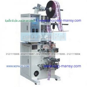 خط انتاج وتعبئة صلصة