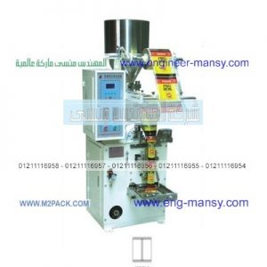 ماكينة تعبئه اعشاب