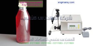 مشروع تعبئة مياه الشرب