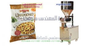 مشروع تعبئة وتوزيع التوابل