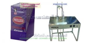 مكائن تغليف كبيره