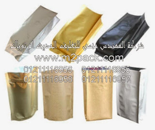 اكياس القهوة ذات الصمام التي نقدمها نحن شركة المهندس منسي للتغليف الحديث M2Pack.com