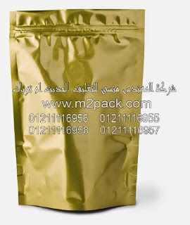 اكياس القهوة من رقائق الألمونيوم التي نقدمها نحن شركة المهندس منسي للتغليف الحديث M2Pack.com