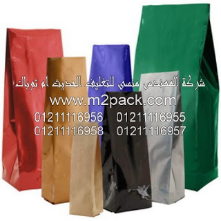 اكياس تغليف المواد الغذائية التي نقدمها نحن شركة المهندس منسي للتغليف الحديث M2Pack.com