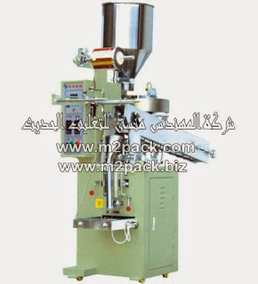 ماكينة التغليف الأوتوماتيكية بلحام ثلاثي الجوانب موديل فلومنسيباك التي نقدمها نحن شركة المهندس منسي للتغليف الحديث و الصناعات الهندسية ام تو باك – M2Pack.com
