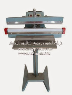 ماكينة اللحام النابضة العاملة بالبدال التي نقدمها نحن شركة المهندس منسي للتغليف الحديث و الصناعات الهندسية ام تو باك – M2Pack.com
