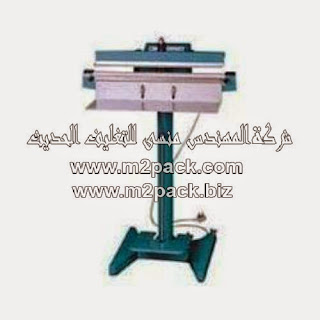 ماكينة لحام بالبدال التي نقدمها نحن شركة المهندس منسي للتغليف الحديث و الصناعات الهندسية ام تو باك – M2Pack.com