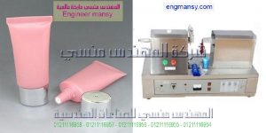 أصغر ماكينة لحام في العالم