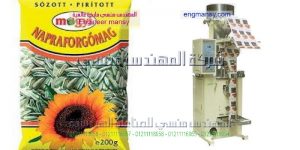 اسعار ماكينة تعبئة وتغليف مواد غذائية