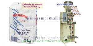 اسعار ماكينة تعبئة وتغليف مواد غذائية المهندس منسى باب الشعرية