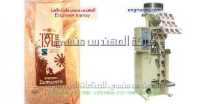 اسعار ماكينة تعبئةوتغليف للبهارات